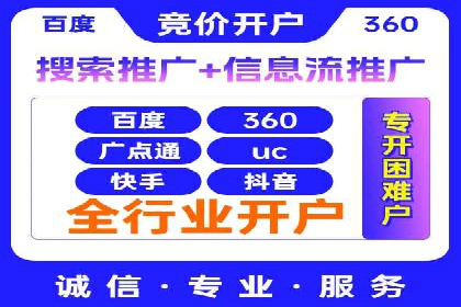 某品牌通过百度SEM提升品牌知名度的实战案例